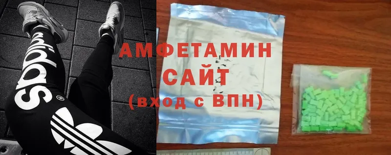 OMG ссылка  Алатырь  Amphetamine Розовый  даркнет сайт 