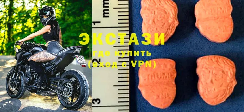 купить наркоту  MEGA как зайти  дарк нет какой сайт  Алатырь  ЭКСТАЗИ 280 MDMA 