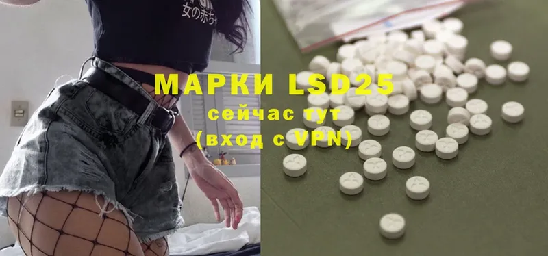 LSD-25 экстази кислота  блэк спрут как зайти  Алатырь  купить наркотик 